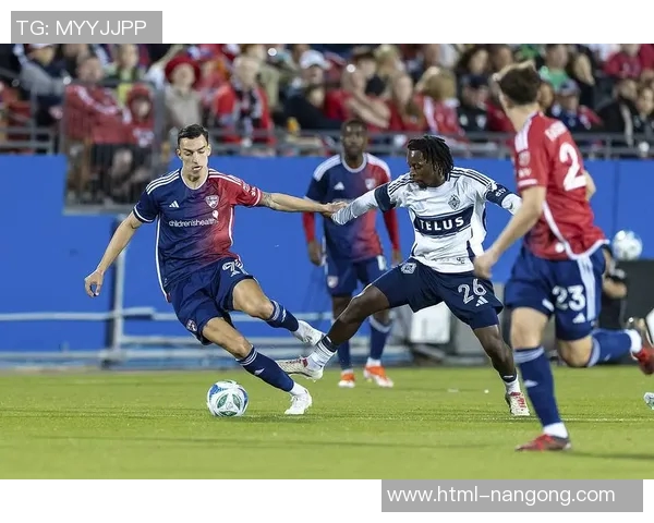 达拉斯与亚特兰大联队对决精彩回顾及赛季展望分析 达拉斯与亚特兰大联队对决精彩回顾及赛季展望分析