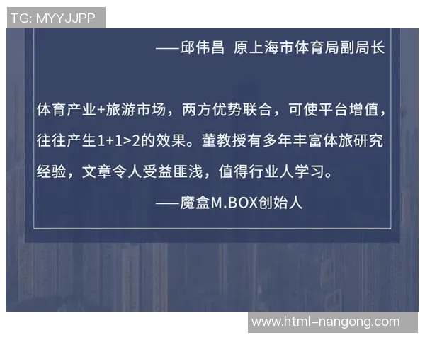 探索单位户外体育运动项目对员工身心健康的积极影响与实践方法